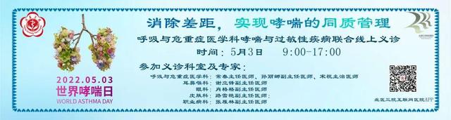 拉风箱是什么意思（哮喘的主要症状有哪些）