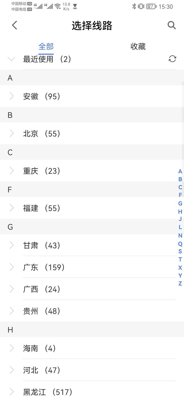 淘宝网店免费代理，淘宝网店免费加盟代理（显示IP属地后IP付费代理爆火）