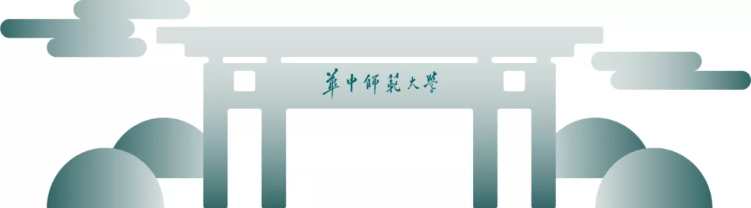 华中师范大学出版社（暖）