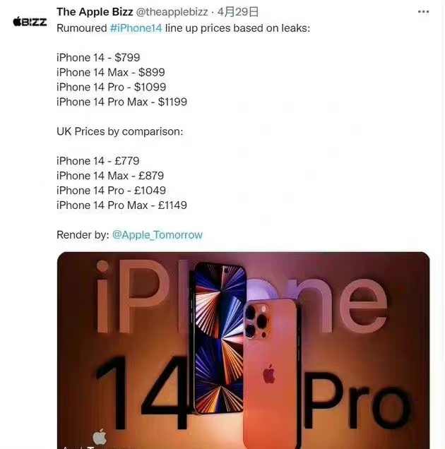 iphone14会是四摄吗，苹果iPhone14具体参数曝光