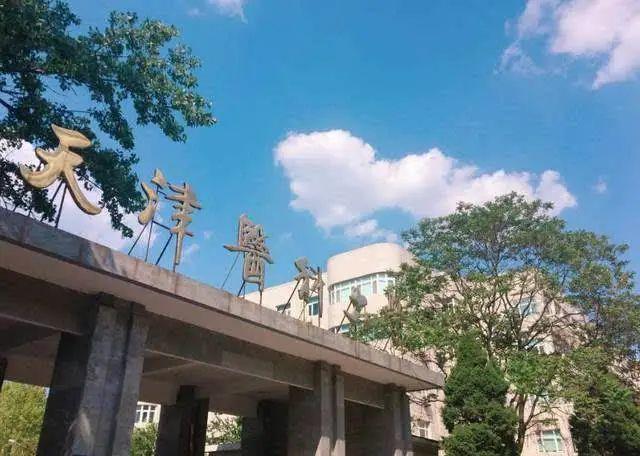 广西医科大学是985大学还是211大学，广西医科大学属于985吗（大学丨这是“医科”命名的大学中唯一的211）