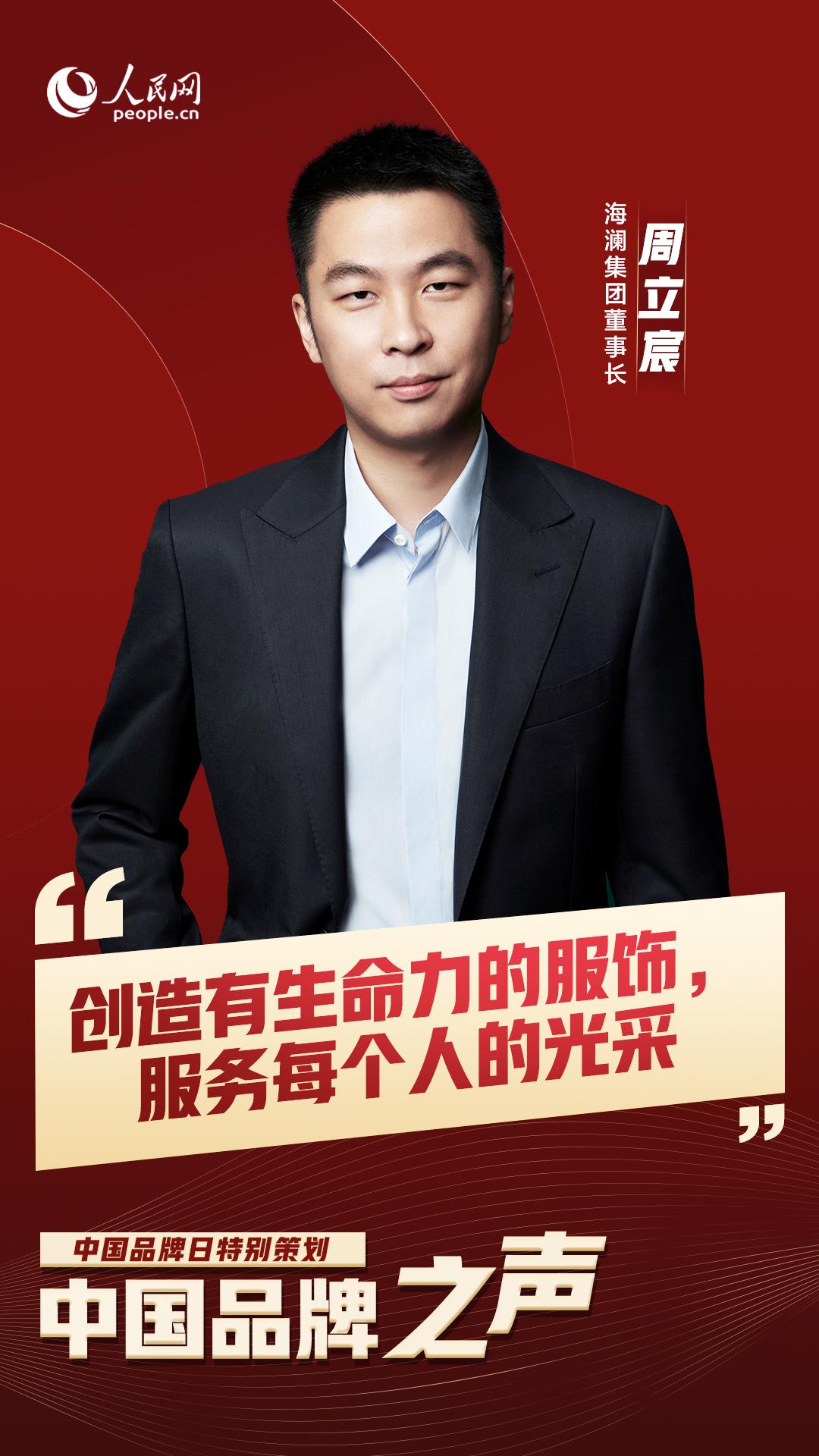 海澜之家怎么样(海澜之家上班压力大吗)