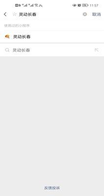 呼叫等待怎么开通，呼叫等待怎么在手机上开通（长春市网络或电话预约出租车方式及操作说明）