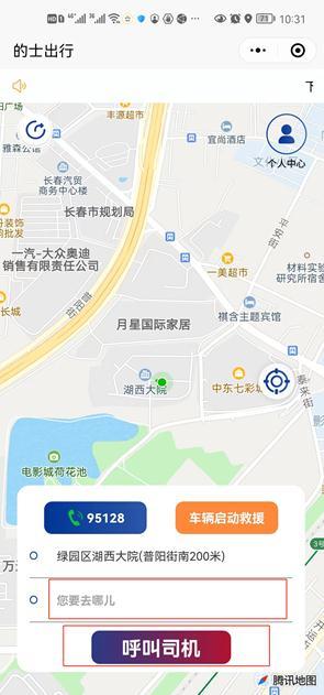 呼叫等待怎么开通，呼叫等待怎么在手机上开通（长春市网络或电话预约出租车方式及操作说明）
