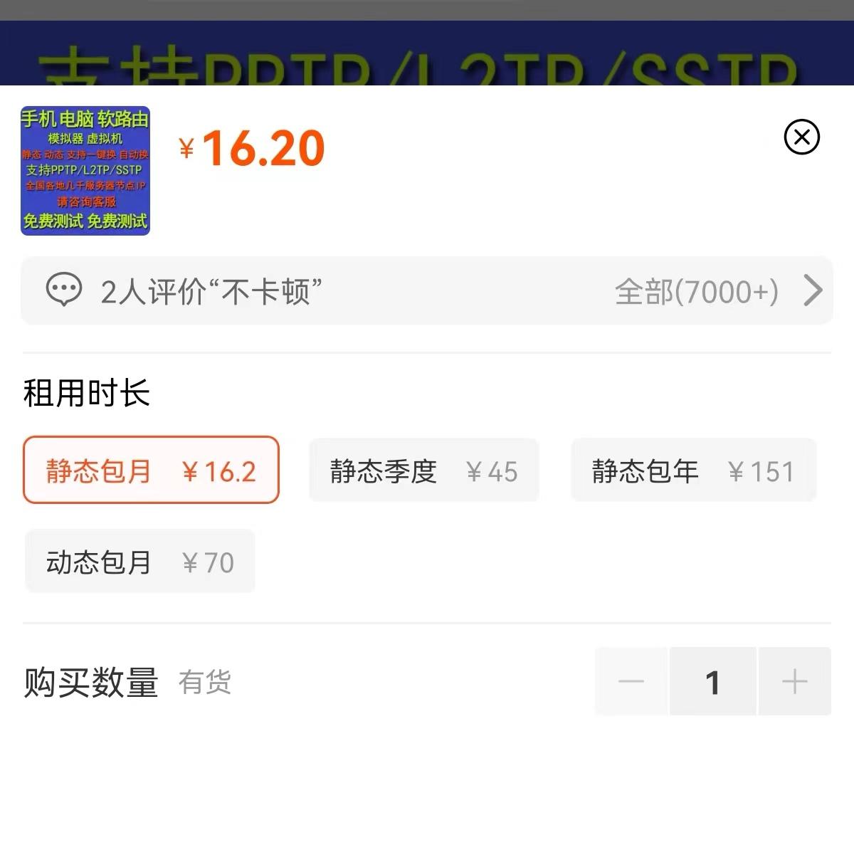 免费的ip代理器(最新韩国socks5代理ip地址)