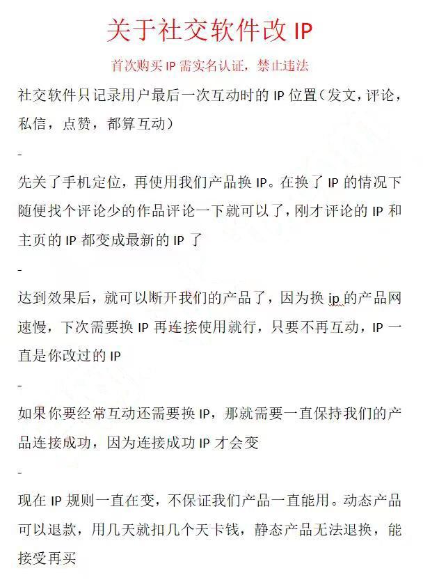 免费的ip代理器(最新韩国socks5代理ip地址)