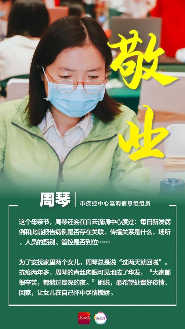 对妈妈的爱作文300字，对妈妈的爱作文300字小学作文（她们，是妈妈）