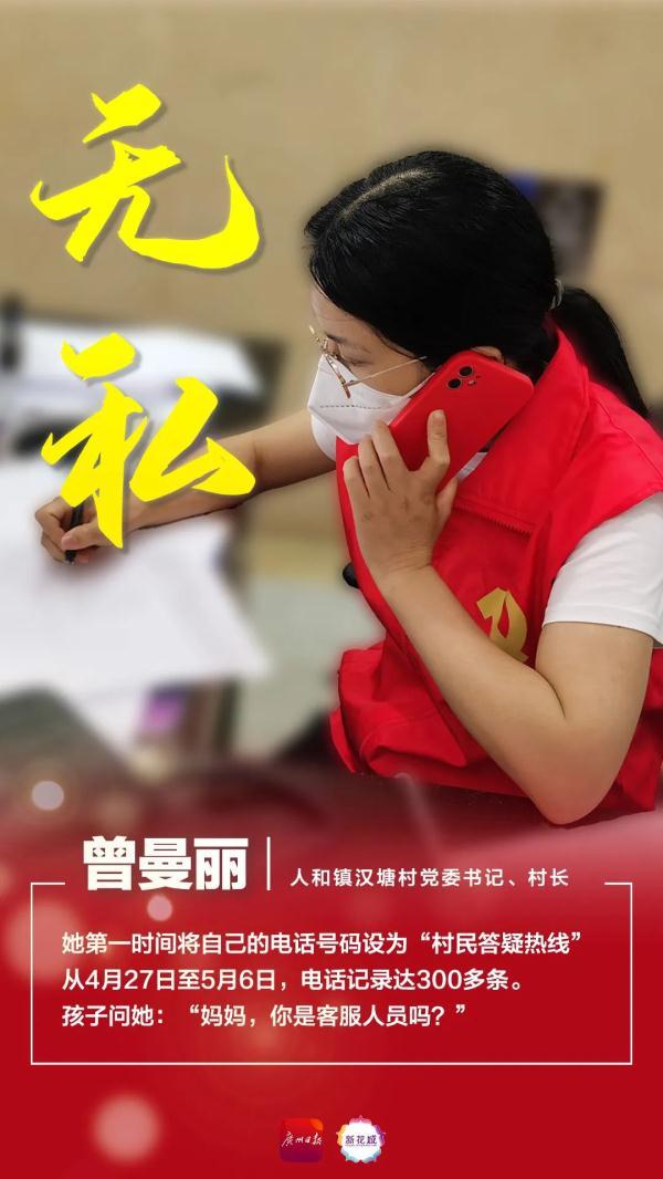 对妈妈的爱作文300字，对妈妈的爱作文300字小学作文（她们，是妈妈）