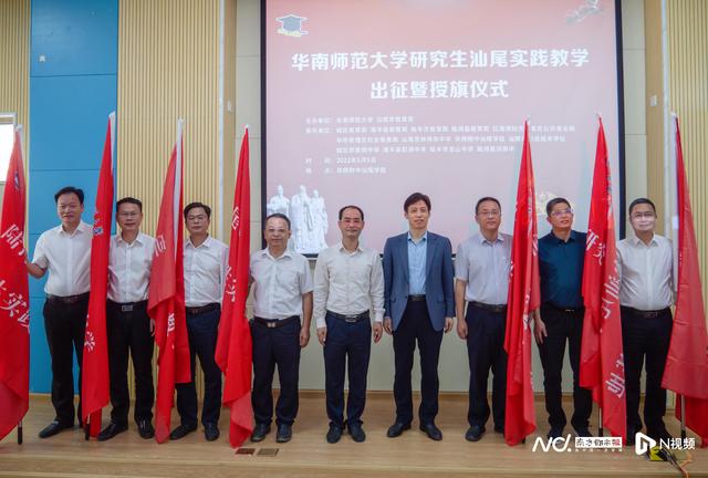 华师附中汕尾学校，华师附中在广州哪个区（华师打造对口帮扶样板工程）