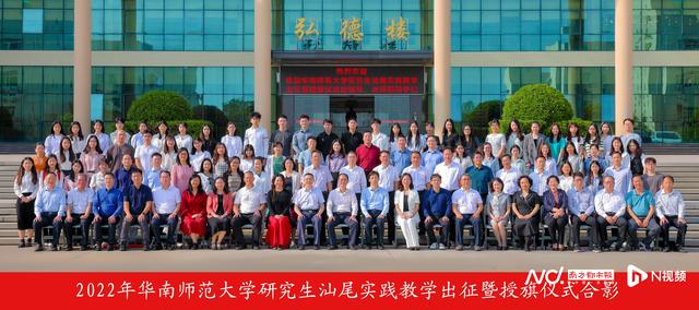 华师附中汕尾学校，华师附中在广州哪个区（华师打造对口帮扶样板工程）