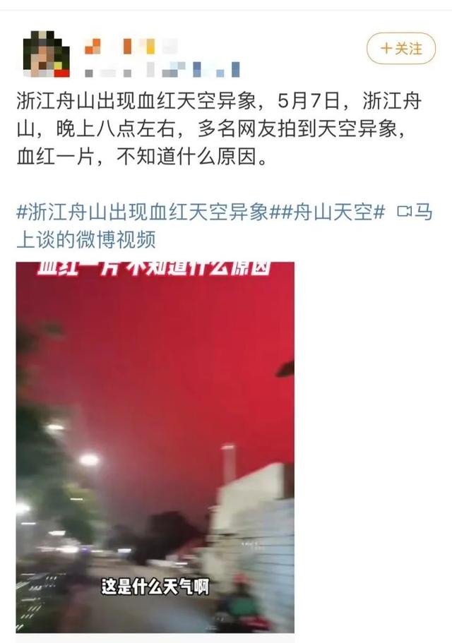 造成太空生活如此有趣的原因是什么，造成太空中生活如此有趣的原因是什么（舟山奇异天象原因找到）