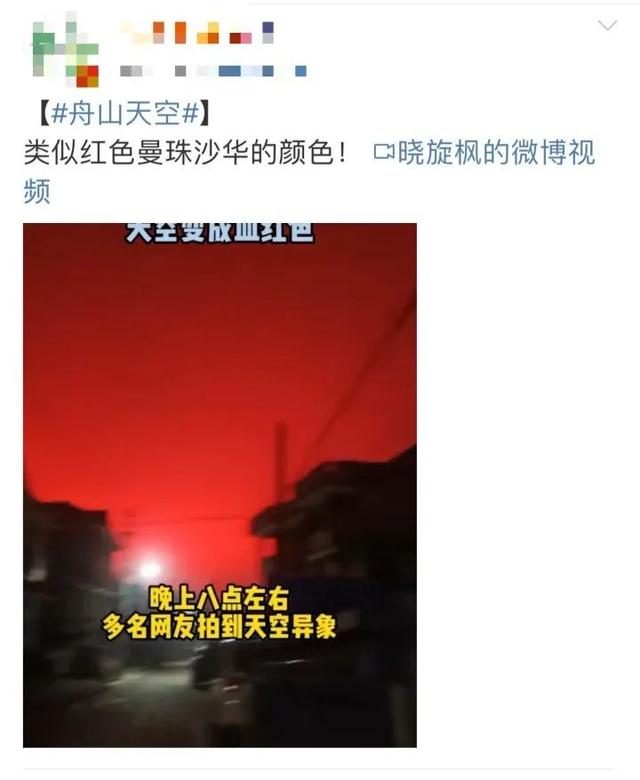 造成太空生活如此有趣的原因是什么，造成太空中生活如此有趣的原因是什么（舟山奇异天象原因找到）