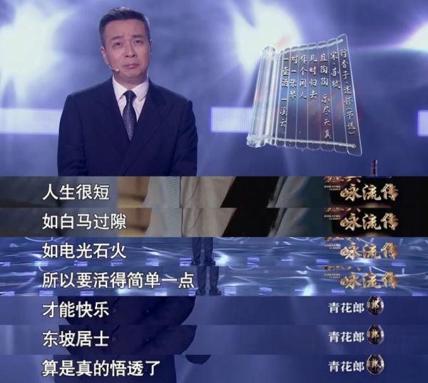 营营役役，营役是什么意思（一起在品冠治愈的歌声中）