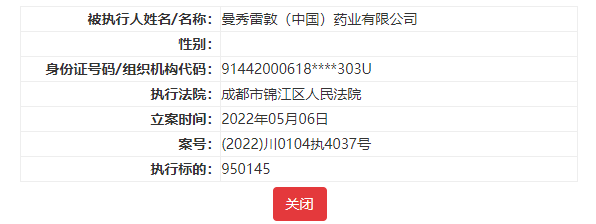 曼秀雷敦男士控油抗痘洁面乳，曼秀雷敦男士控油抗痘洁面乳真假鉴别（又一知名品牌被强制执行）