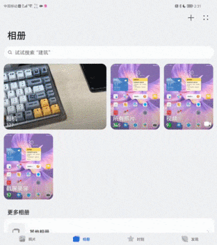 为什么淘宝图片显示不出来，淘宝网页图片无法显示怎么办（华为凭什么逆潮流而动）