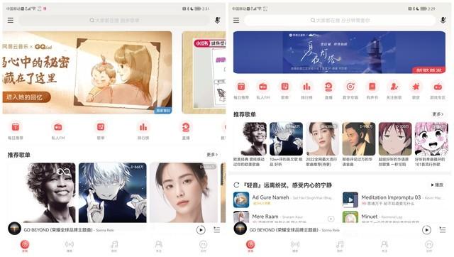 为什么淘宝图片显示不出来，淘宝网页图片无法显示怎么办（华为凭什么逆潮流而动）