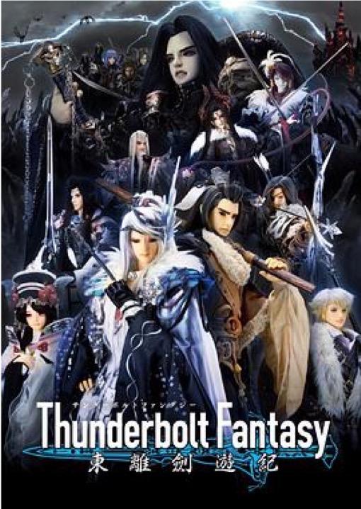 布袋戏是什么，布袋戏是什么时候的（另类国漫“霹雳布袋戏”）