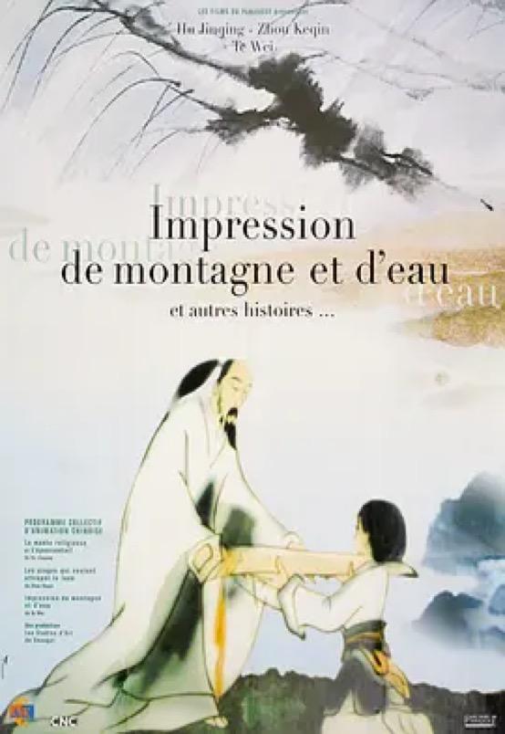 布袋戏是什么，布袋戏是什么时候的（另类国漫“霹雳布袋戏”）