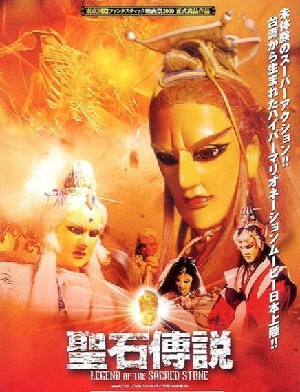 布袋戏是什么，布袋戏是什么时候的（另类国漫“霹雳布袋戏”）