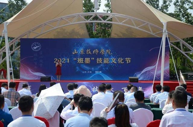 菏泽工程技师学院，菏泽工程技师学院成绩出了吗（学机器人、自动化）