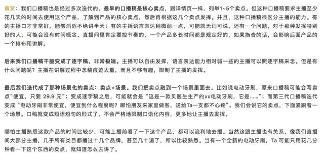 抖音直播带货效果怎么样，抖音直播带货效果怎么样啊？