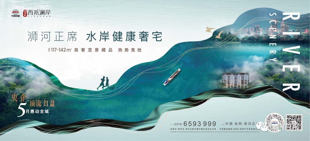 信阳市学校安全教育平台（定了）