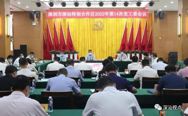 深圳市深汕特别合作区，深汕特别合作区是什么单位（深汕特别合作区发展前景）