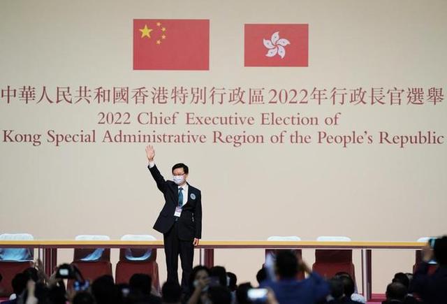 香港首席执行官，香港首席执行官是谁现任（新选举制度为“一国两制”行稳致远提供保障）