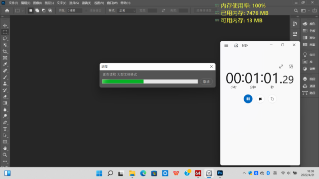 电脑可以加装运行内存条吗，电脑运行时可以加内存条吗（64GB的双通道内存有什么用）