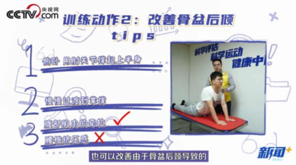 女生不胖但是小腹突出，女生不胖但是小腹突出是不是怀孕了（小腹突出可能不是胖）