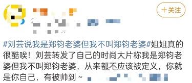 性感的网名，好听又性感的网名（名字都懒得写直呼郑钧老婆）