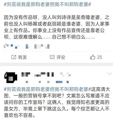 性感的网名，好听又性感的网名（名字都懒得写直呼郑钧老婆）