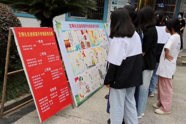 文明校园手抄报内容，关于文明学校的手抄报内容是什么（图片新闻丨蓝山县职业中专）