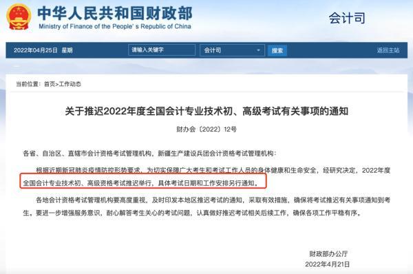 专四考试时间多长，专四考试时间2022年（注意！这项考试延期举行）