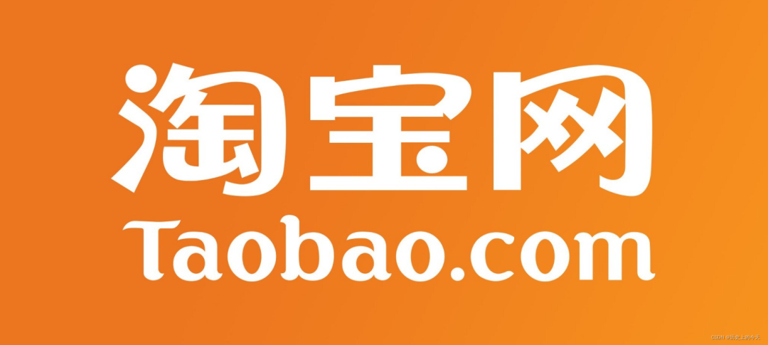 淘宝网历史(淘宝网的发展历程)