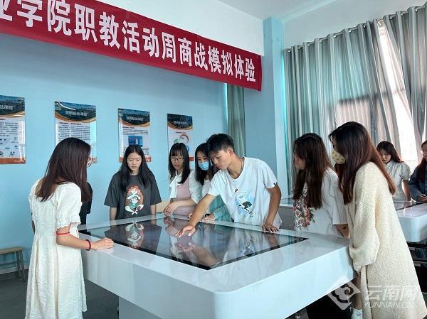 云南大学旅游文化学院，2021云南大学旅游文化学院排名（云南旅游职业学院2022年职业教育活动周启动）