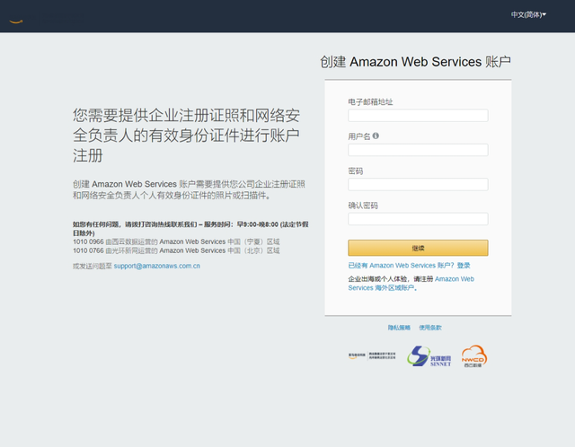 百度指数关键词添加，如何添加百度指数（可能不是数据分析师——体验Amazon）