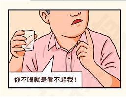 2021qq空间生日说说，QQ说说2021（男子赴生日宴醉酒致十级伤残）