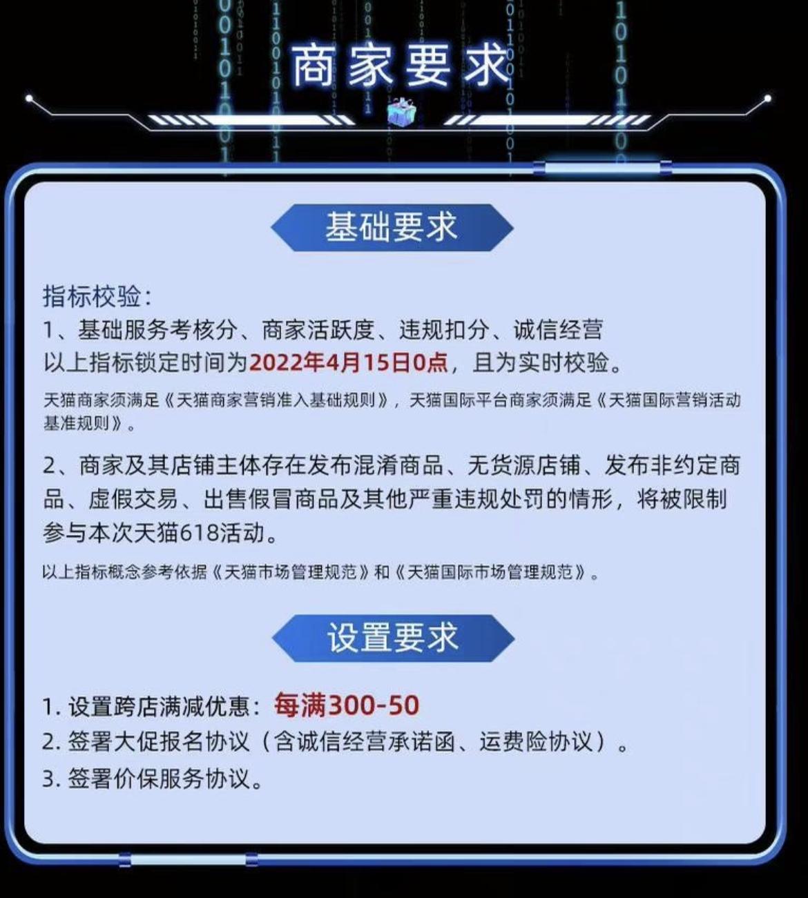淘宝双11(下载淘宝2022年最新版本)