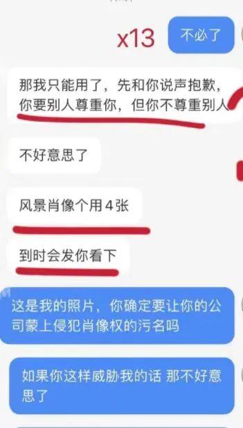 微博相册怎么删除，微博照片怎么删除不了（女博主因颜值高被留学机构索照片做宣传）