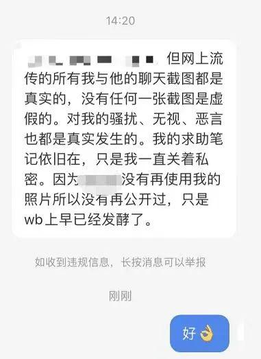 微博相册怎么删除，微博照片怎么删除不了（女博主因颜值高被留学机构索照片做宣传）