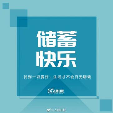 负面情绪怎么调节，负面情绪怎么调节政治（告别负面情绪的9种方法）