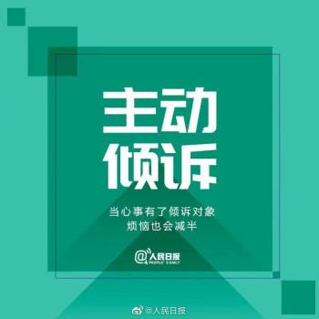 负面情绪怎么调节，负面情绪怎么调节政治（告别负面情绪的9种方法）