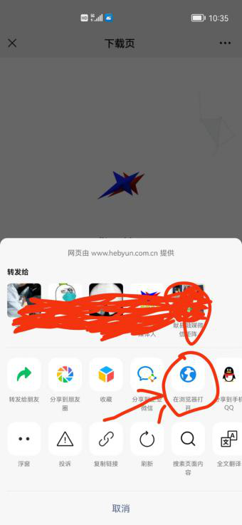 安全教育手抄报内容，初中安全教育手抄报内容（“我是手抄报小主编”献县防溺水安全教育手抄报大赛第五赛季作品征集开始啦）