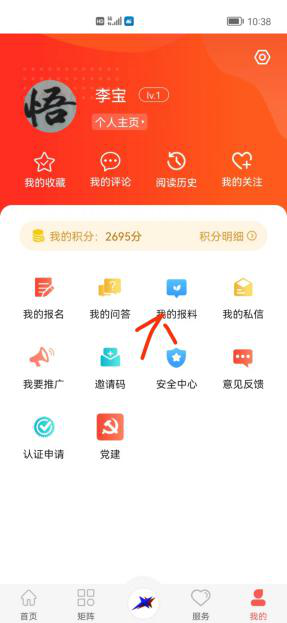 安全教育手抄报内容，初中安全教育手抄报内容（“我是手抄报小主编”献县防溺水安全教育手抄报大赛第五赛季作品征集开始啦）