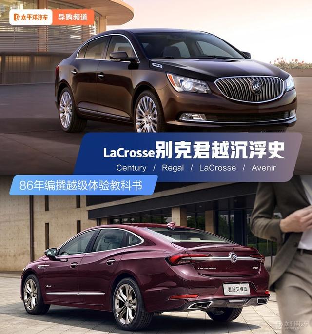 86是什么牌子的车，86现在是什么车型（20多万买车为何要放弃迈腾、凯美瑞）
