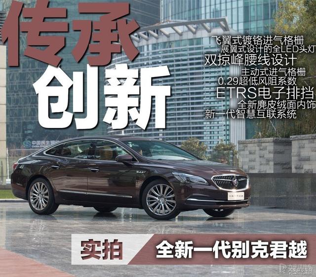 86是什么牌子的车，86现在是什么车型（20多万买车为何要放弃迈腾、凯美瑞）