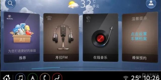 86是什么牌子的车，86现在是什么车型（20多万买车为何要放弃迈腾、凯美瑞）