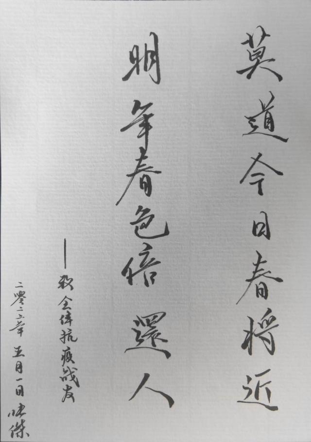 为数不多啥意思，李商隐嫦娥（孩子们眼中的护士爸妈）