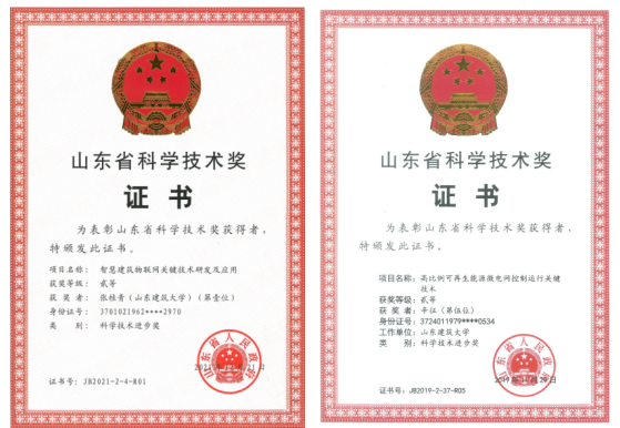 建筑电气与智能化专业，2021年建筑电气与智能化专业介绍及就业方向前景解读分析（走进山东建筑大学信息与电气工程学院）